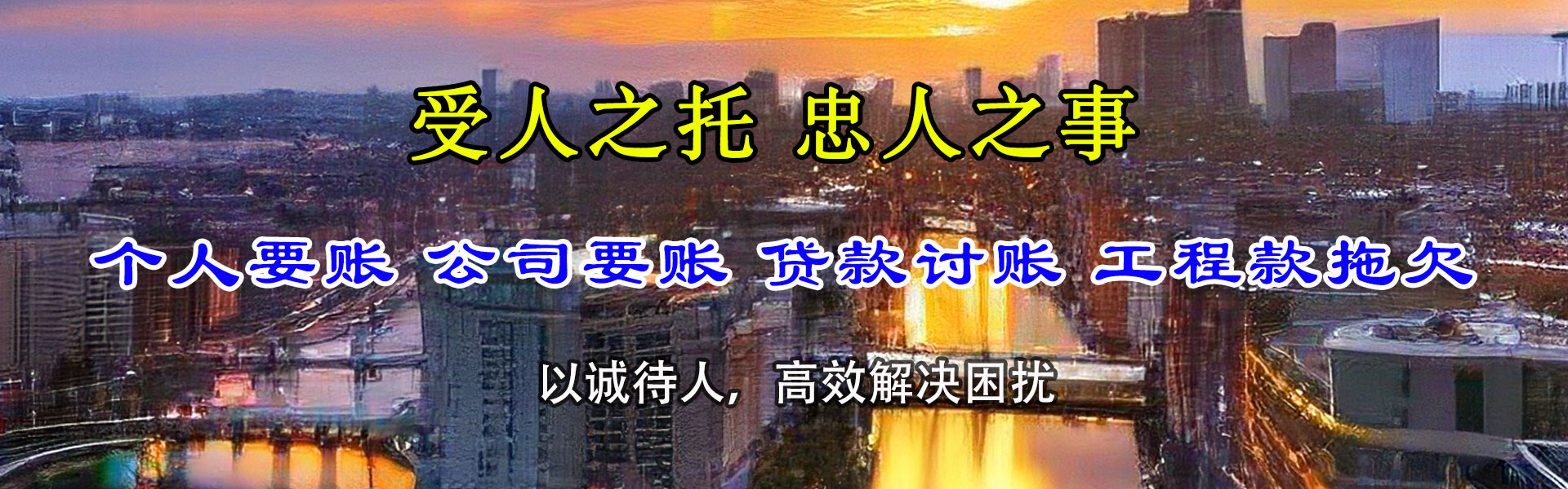 岳西追债公司
